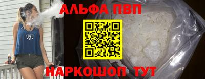 герыч Балашиха