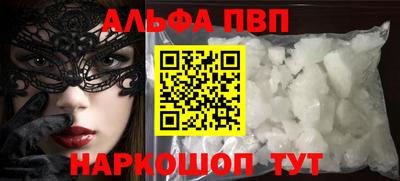 наркотики Апрелевка