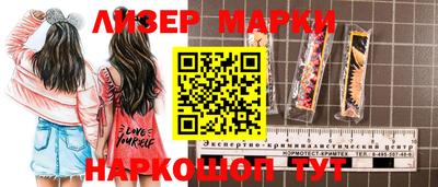 соль ск Будённовск
