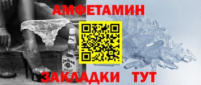 соль ск Будённовск