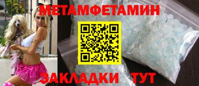 ГАЛЛЮЦИНОГЕННЫЕ ГРИБЫ Бузулук