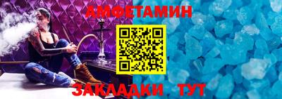 ALPHA-PVP Бийск