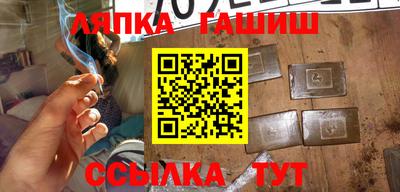 мяу мяу кристалл Беслан