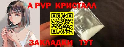 соль ск Будённовск