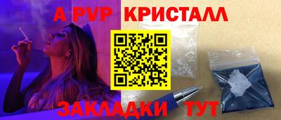 соль ск Будённовск