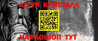 кокаин премиум Апшеронск