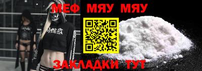 герыч Балашиха