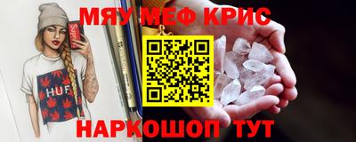соль ск Будённовск