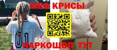 соль ск Будённовск