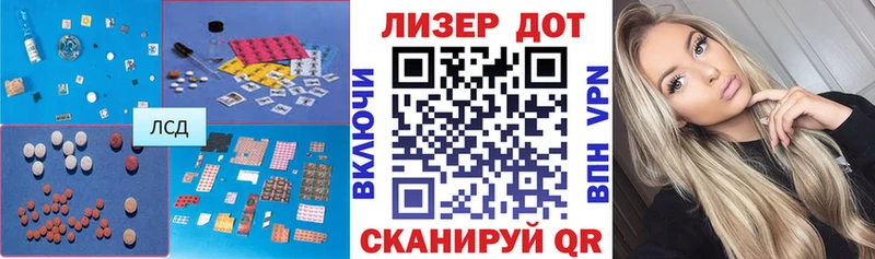 купить  сайты  Волгодонск  Лсд 25 экстази ecstasy 