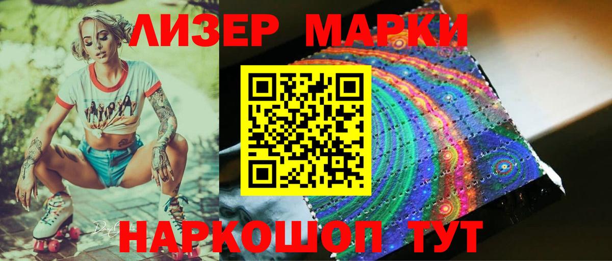 мега как войти  LSD-25 экстази  Волгодонск  Лсд 25 экстази ecstasy  Лсд 25 экстази ecstasy 