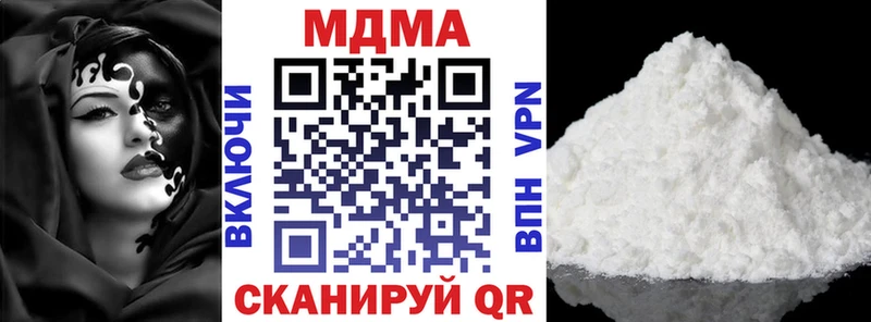 darknet состав  Волгодонск  MDMA Molly  где найти наркотики 