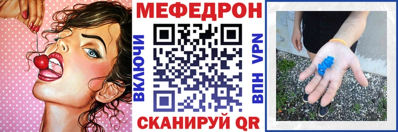 Меф кристаллы Волгодонск