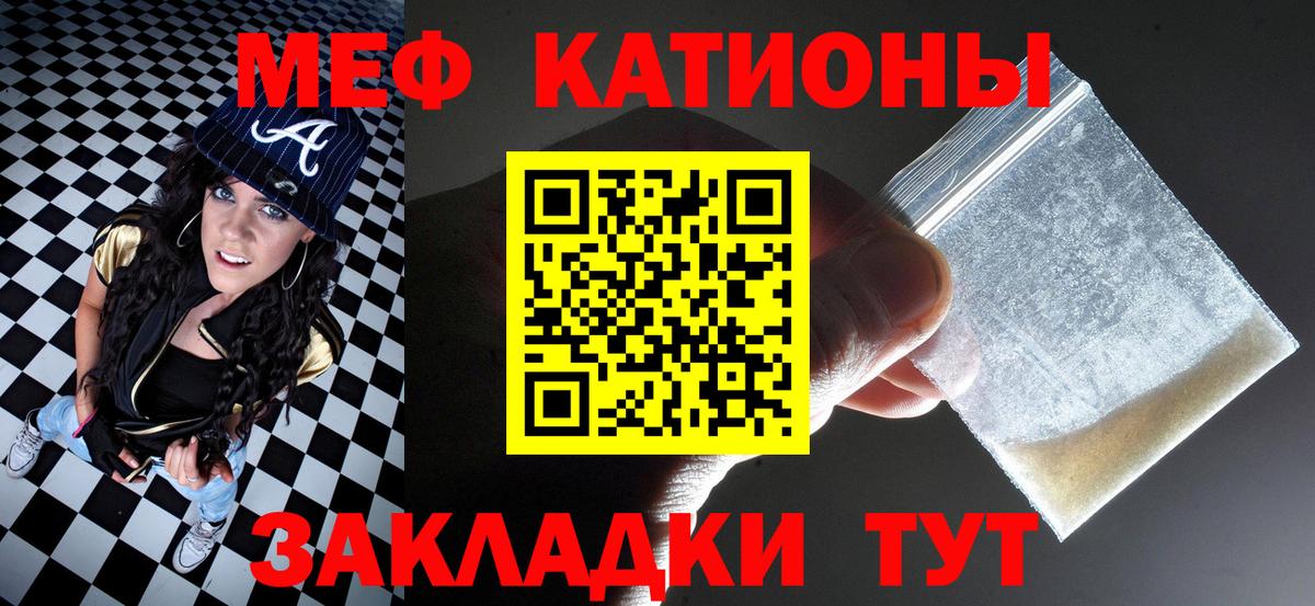 Alpha-PVP Волгодонск