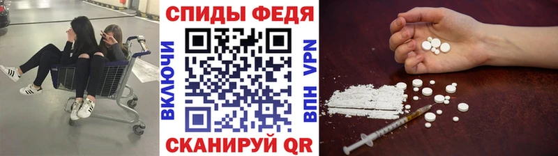 Метамфетамин кристалл Волгодонск