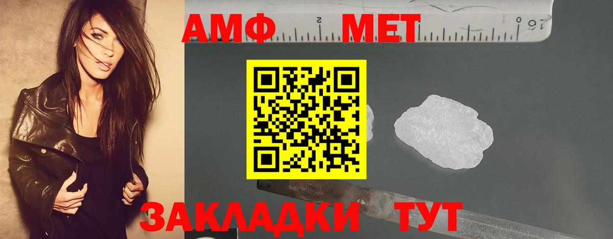 Волгодонск  Первитин витя  Вход с VPN 