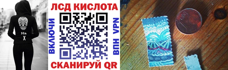 blacksprut как войти  Волгодонск  Марки 25I-NBOMe 1,8мг 