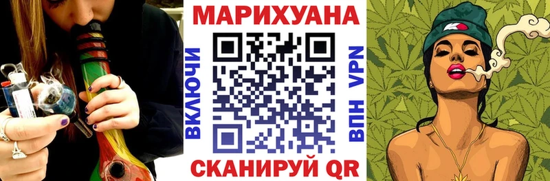 купить закладку  блэк спрут как зайти  Бошки Шишки гибрид  Волгодонск 