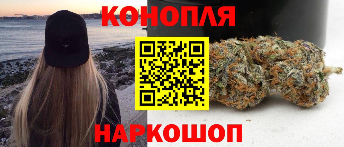 Марихуана LSD WEED  Шишки марихуана семена  Шишки марихуана гибрид  Волгодонск 